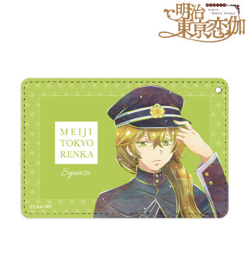 菱田 春草 Ani-Art 1ポケットパスケース