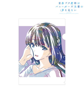 牧之原翔子 Ani-Art クリアファイル