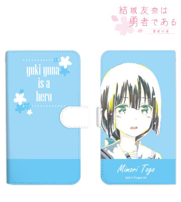 東郷美森 Ani-Art 手帳型スマホケース