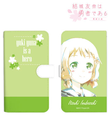 犬吠埼樹 Ani-Art 手帳型スマホケース