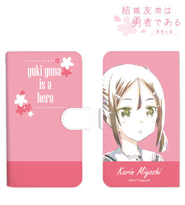 三好夏凜 Ani-Art 手帳型スマホケース