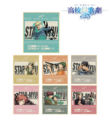 トレーディングアイキャッチミニ色紙 ver.B
