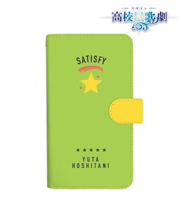 星谷悠太 サティスファイ手帳型スマホケース