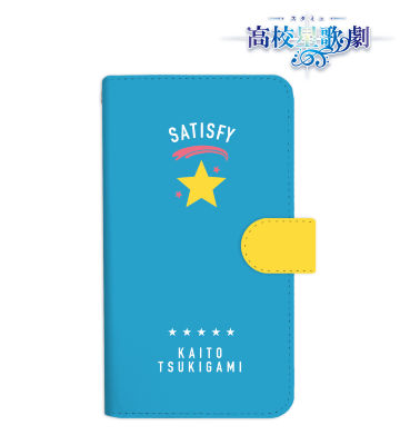 月皇海斗 サティスファイ手帳型スマホケース