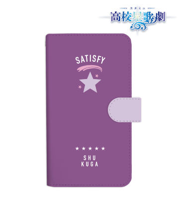 空閑 愁 サティスファイ手帳型スマホケース
