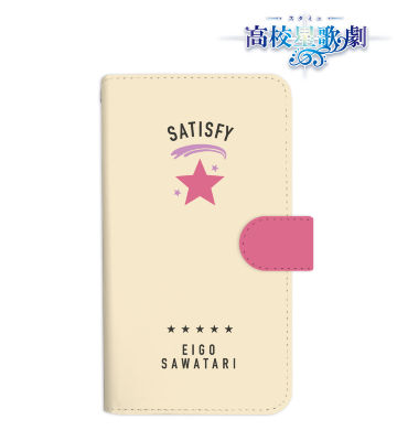 申渡栄吾 サティスファイ手帳型スマホケース