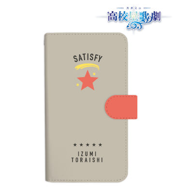 虎石和泉 サティスファイ手帳型スマホケース