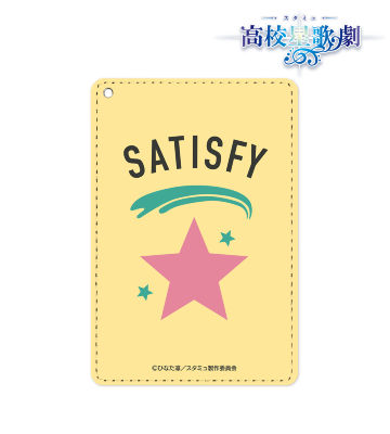 那雪 透 サティスファイ1ポケットパスケース