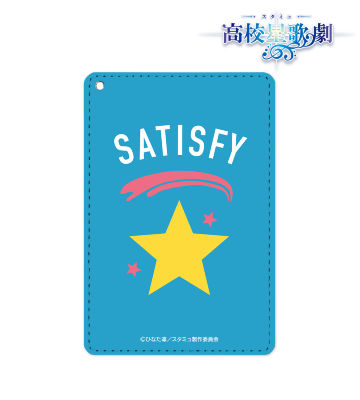 月皇海斗 サティスファイ1ポケットパスケース