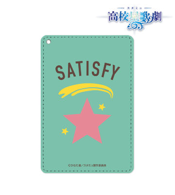 辰己琉唯 サティスファイ1ポケットパスケース