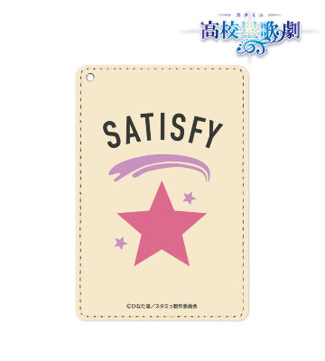 申渡栄吾 サティスファイ1ポケットパスケース