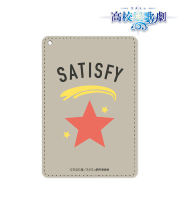 虎石和泉 サティスファイ1ポケットパスケース