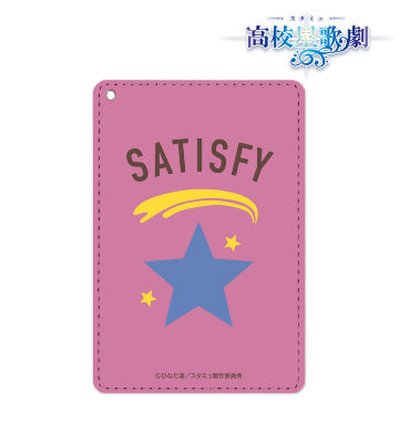 卯川 晶 サティスファイ1ポケットパスケース