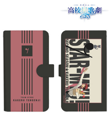 天花寺 翔 アイキャッチ手帳型スマホケース