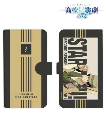 申渡栄吾 アイキャッチ手帳型スマホケース