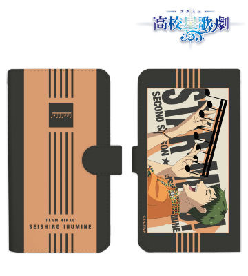 戌峰誠士郎 アイキャッチ手帳型スマホケース