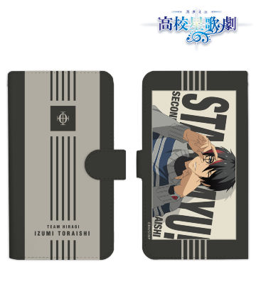 虎石和泉 アイキャッチ手帳型スマホケース