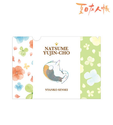 ニャンコ先生 Ani-Art 第3弾 クリアファイル ミドリ