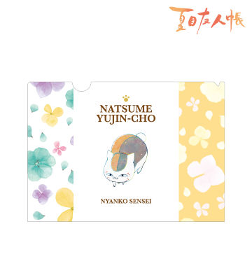 ニャンコ先生 Ani-Art 第3弾 クリアファイル キイロ