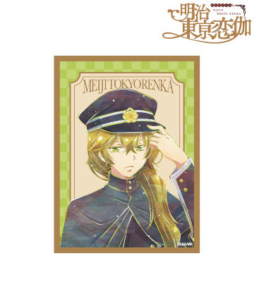 菱田 春草 Ani-Art ステッカー