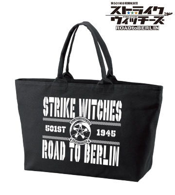 BIGジップトートバッグ