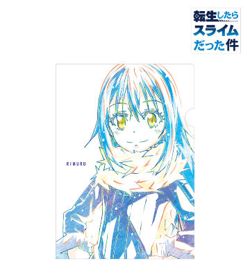 リムル Ani-Art クリアファイル