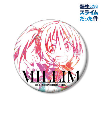 ミリム 缶バッジ