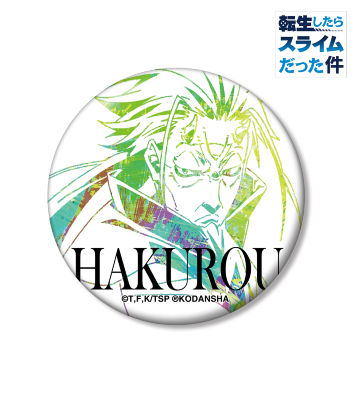 ハクロウ 缶バッジ