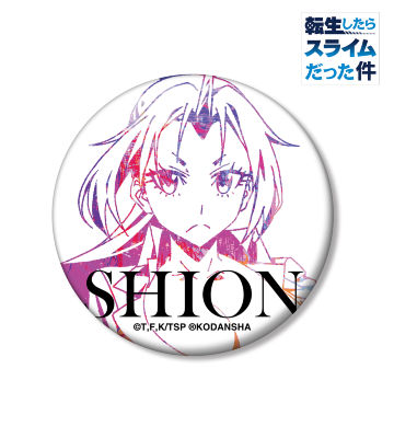 シオン 缶バッジ