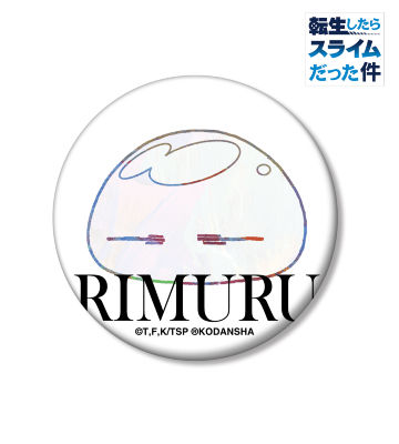 リムル（スライム） 缶バッジ