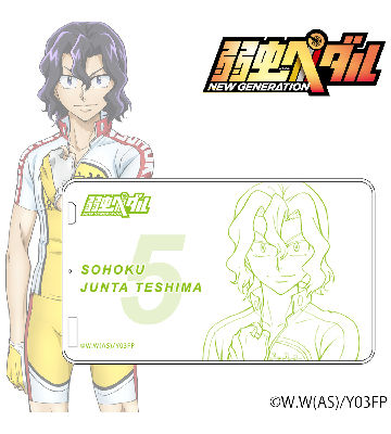 モバイルバッテリー 4000mAh (手嶋純太)