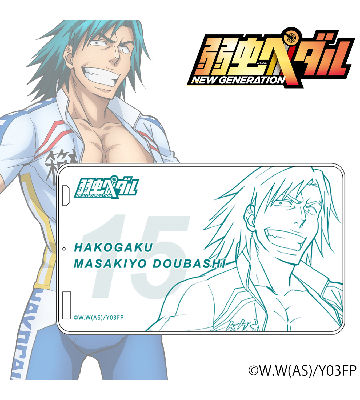 モバイルバッテリー 4000mAh (銅橋正清)
