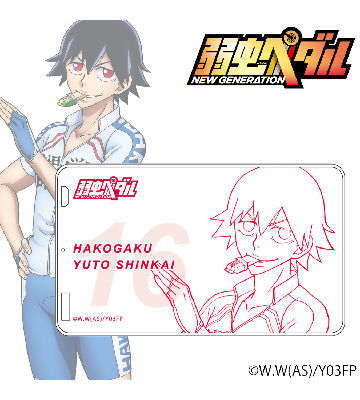 モバイルバッテリー 4000mAh (新開悠人)