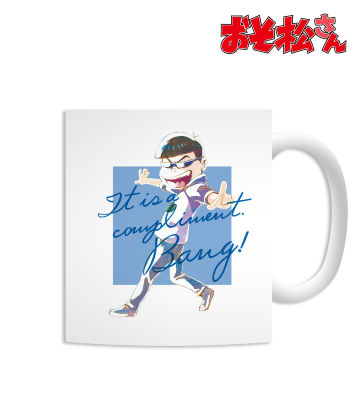 カラ松 Ani-Art マグカップ