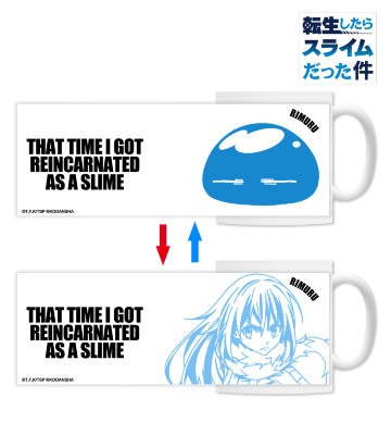 リムル チェンジングマグカップ