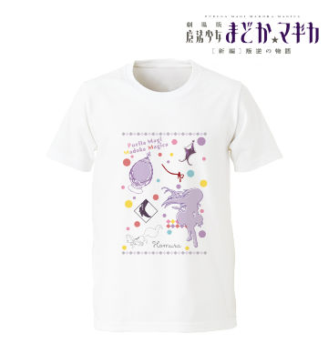 Tシャツ（暁美ほむら）
