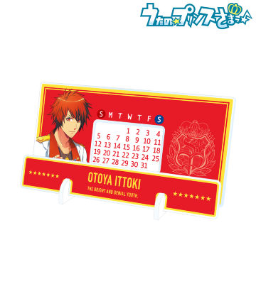 一十木音也 卓上アクリル万年カレンダー