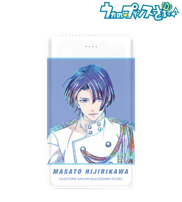 聖川真斗 Ani-Art 第2弾 モバイルバッテリー
