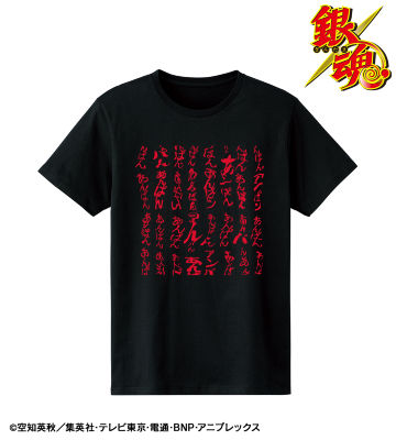 あんぱん Tシャツ