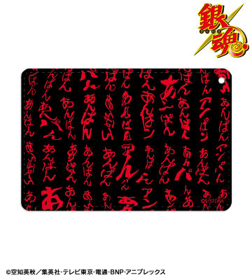 あんぱん 1ポケットパスケース