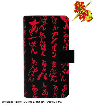 あんぱん 手帳型スマホケース