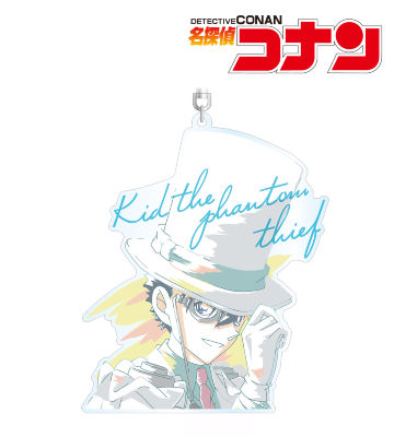 怪盗キッド Ani-Art BIGアクリルキーホルダー