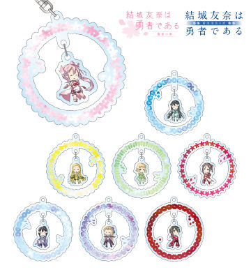 トレーディングゆらゆらアクリルキーホルダー