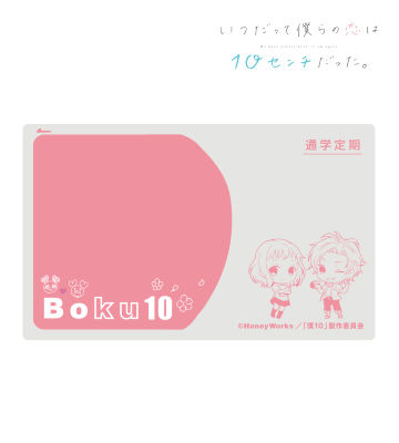 カードステッカー