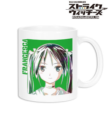 フランチェスカ＆シャーロット Ani-Art マグカップ