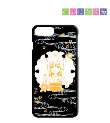 iPhoneケース（柚）