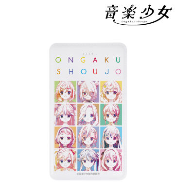 モバイルバッテリー