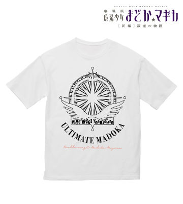 アルティメットまどか BIGシルエットTシャツ