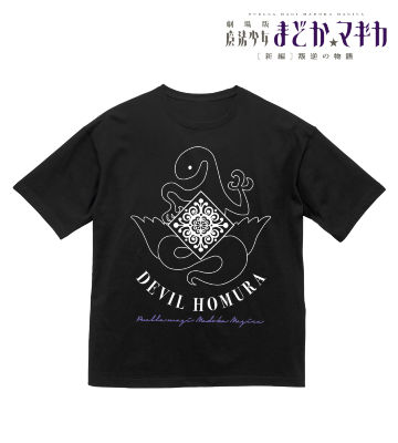 悪魔ほむら BIGシルエットTシャツ