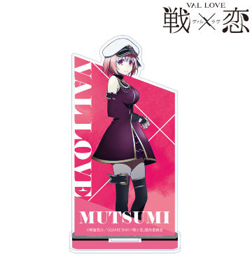 早乙女 六海 アクリルスタンド